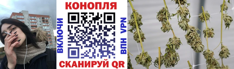 Купить закладку Красково Марихуана  Псилоцибиновые грибы  А ПВП  MEGA ТОР  Кокаин  Меф мяу мяу  Гашиш 
