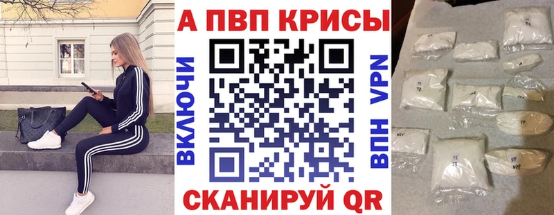 A-PVP СК КРИС  Красково 