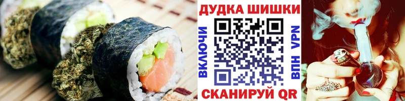 Cannafood марихуана  Красково 