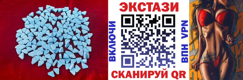 кракен рабочий сайт  Красково  ЭКСТАЗИ Cube 