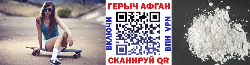 даркнет сайт  ссылка на мегу зеркало  Героин белый  Красково 