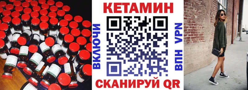 наркошоп  Красково  Кетамин VHQ 