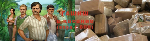 мефедрон VHQ Балабаново