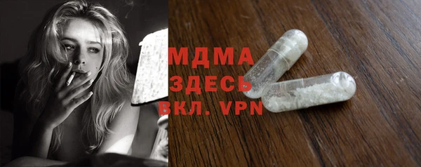 мефедрон VHQ Балабаново