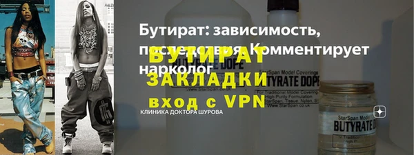 мяу мяу мука Баксан