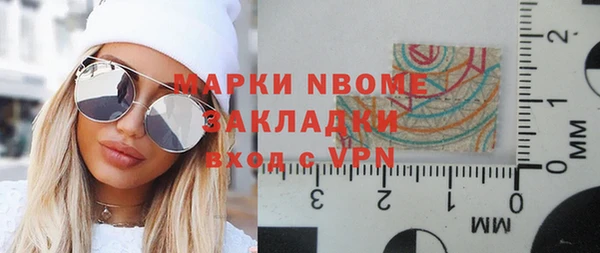 мефедрон VHQ Балабаново