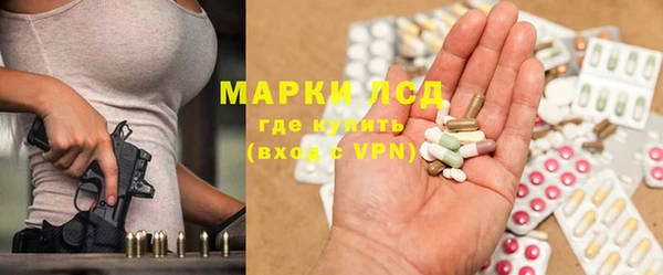 мефедрон VHQ Балабаново
