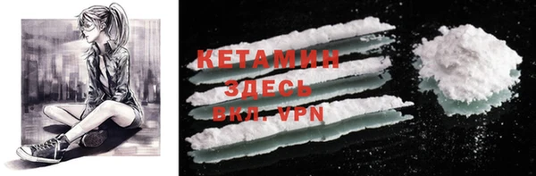 мефедрон VHQ Балабаново
