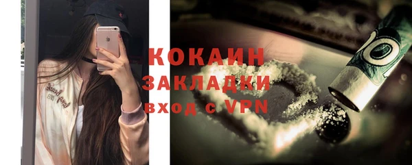 кокаин VHQ Балахна