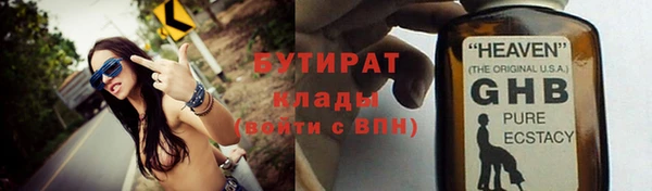 кокаин VHQ Балахна