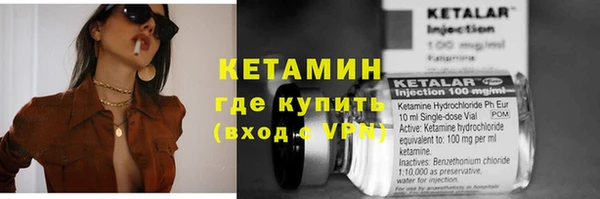 мефедрон VHQ Балабаново