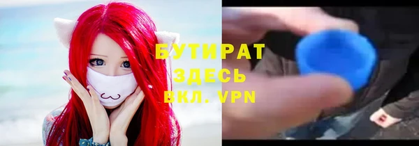мяу мяу мука Баксан