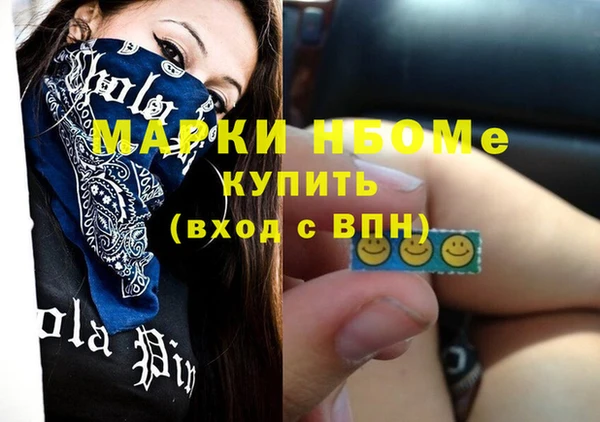 мефедрон VHQ Балабаново