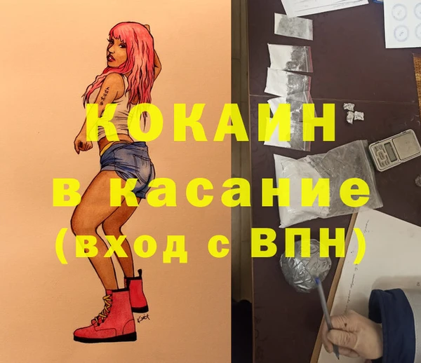мефедрон VHQ Балабаново