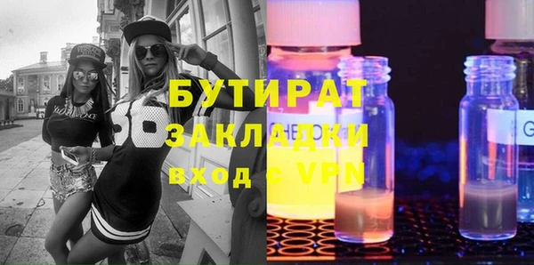 мефедрон VHQ Балабаново