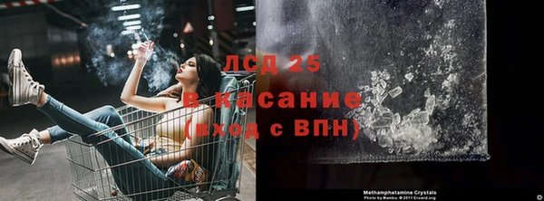 кокаин VHQ Балахна
