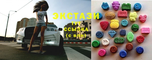 мефедрон VHQ Балабаново
