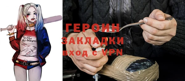 мефедрон VHQ Балабаново