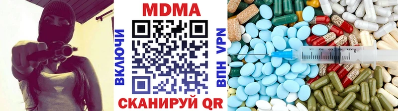 MDMA VHQ  Красково 