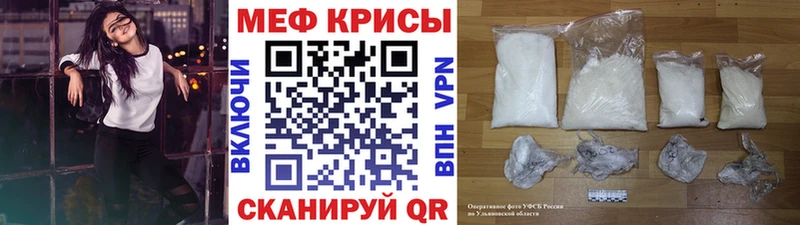 МЯУ-МЯУ VHQ  Красково 