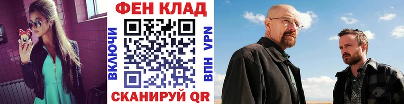 Первитин Декстрометамфетамин 99.9%  Красково 