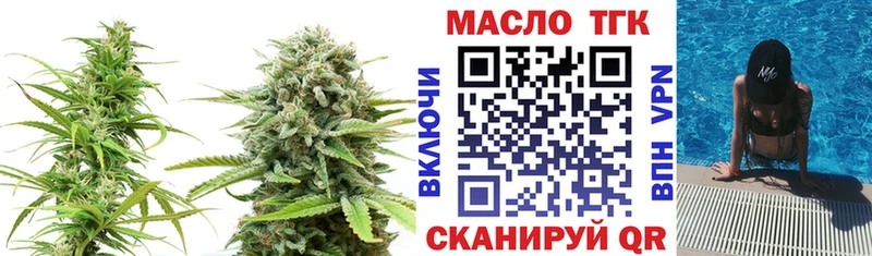 где продают наркотики  гидра онион  Дистиллят ТГК вейп  Красково 
