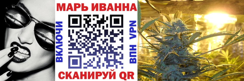 Канабис LSD WEED  Красково 